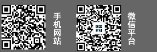 麻城市国富石材制品有限公司